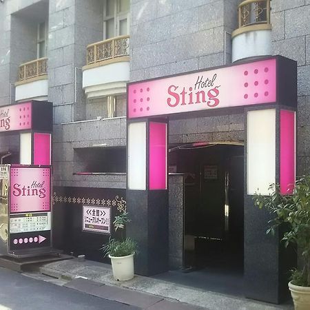 Hotel Sting (Adults Only) Tokyo Luaran gambar